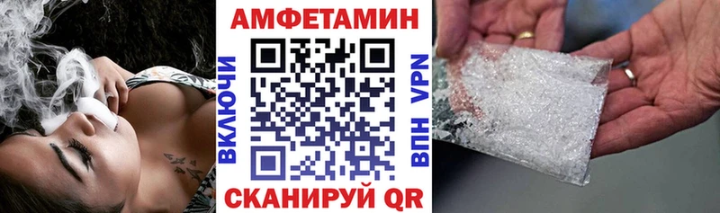 цена наркотик  Терек  Амфетамин Premium 