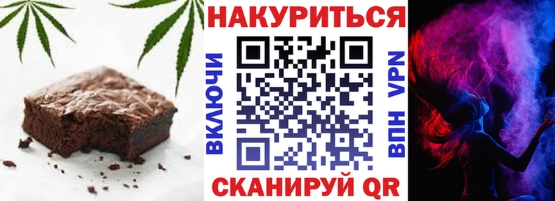 Cannafood марихуана  Терек 