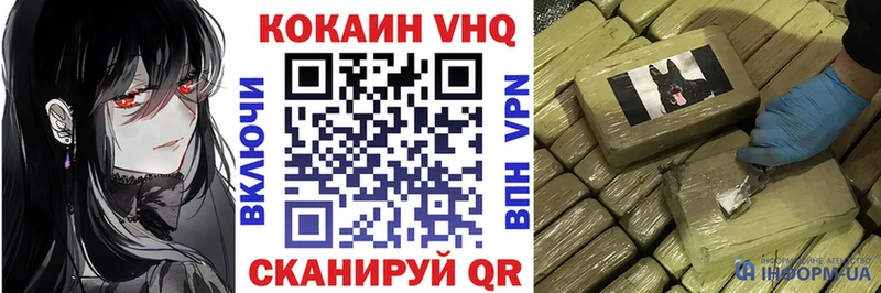 COCAIN FishScale  Терек 