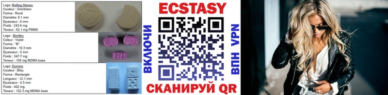 Ecstasy DUBAI  купить закладку  Терек 