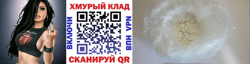 Героин белый Терек