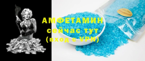 MDMA Premium VHQ Абаза