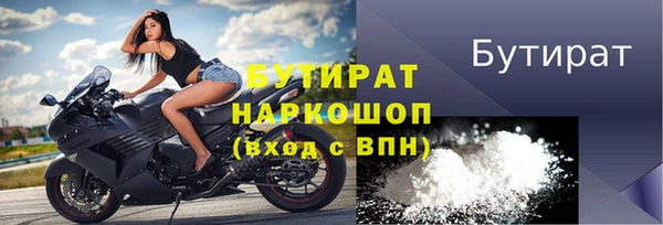 бутик Алексеевка
