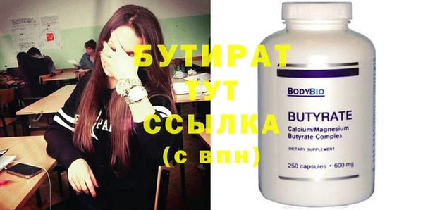 MDMA Premium VHQ Абаза