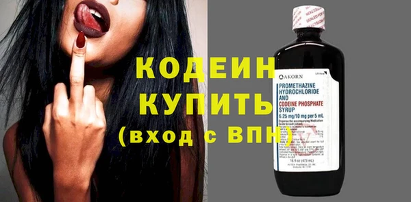 мескалин Абинск