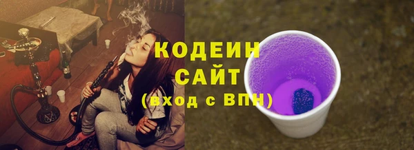 мескалин Абинск