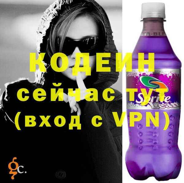 мескалин Абинск