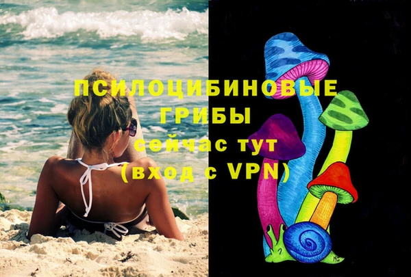 мескалин Абинск