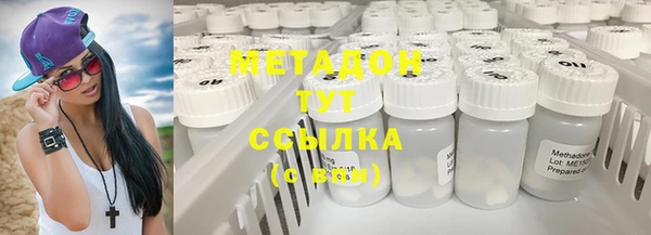 MDMA Premium VHQ Абаза