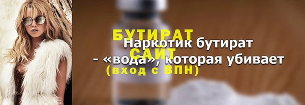 МДПВ Абдулино