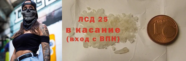 мескалин Абинск