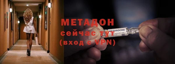 мескалин Абинск