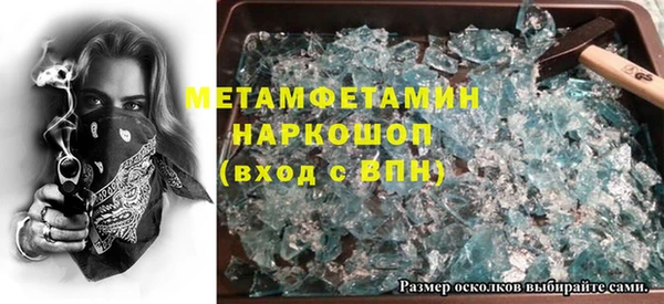 MDMA Premium VHQ Абаза