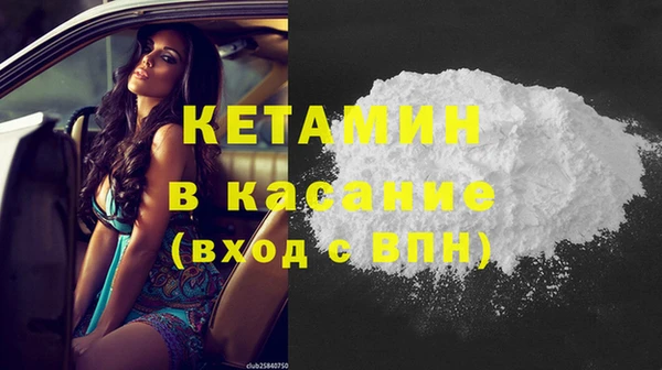 MDMA Premium VHQ Абаза