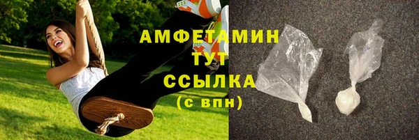 MDMA Premium VHQ Абаза