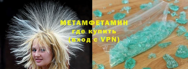 мескалин Абинск