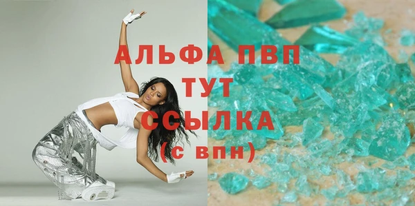 МДПВ Абдулино
