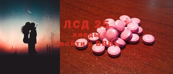 мескалин Абинск
