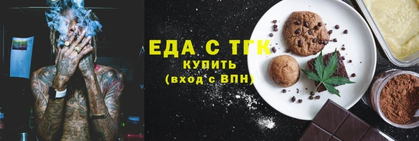 мескалин Абинск