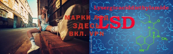 мескалин Абинск