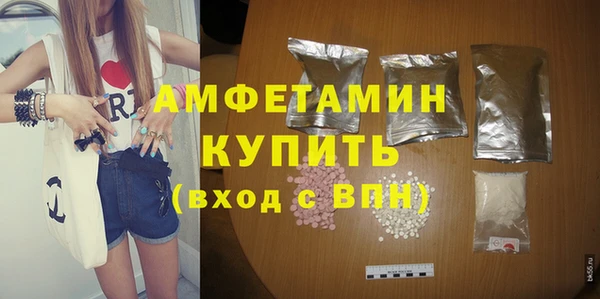 MDMA Premium VHQ Абаза