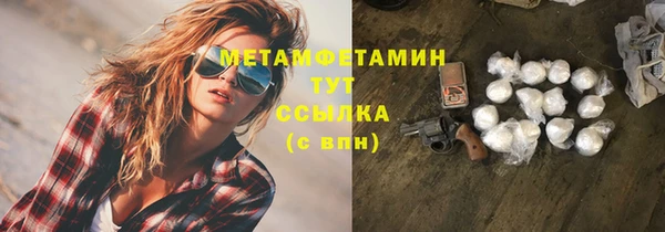 МДПВ Абдулино