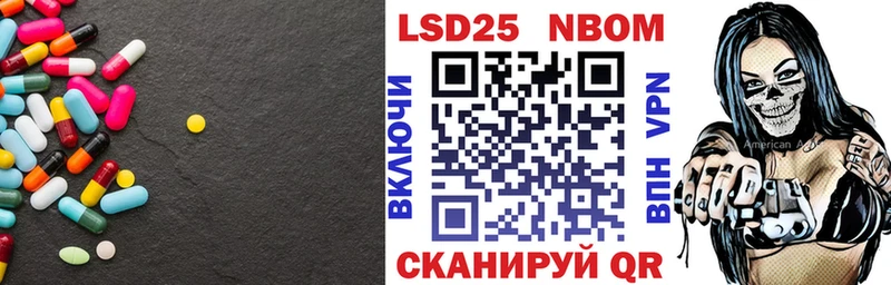 LSD-25 экстази кислота  Терек 
