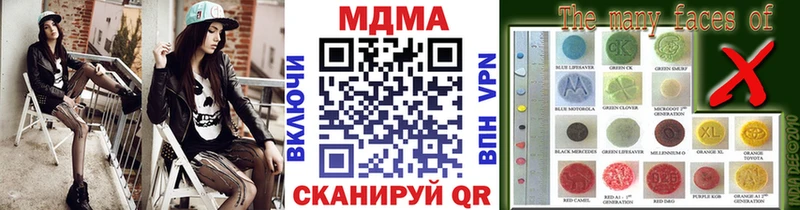 MDMA кристаллы  darknet наркотические препараты  Терек 
