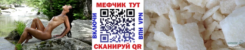 кракен ссылки  Терек  МЕФ мука 