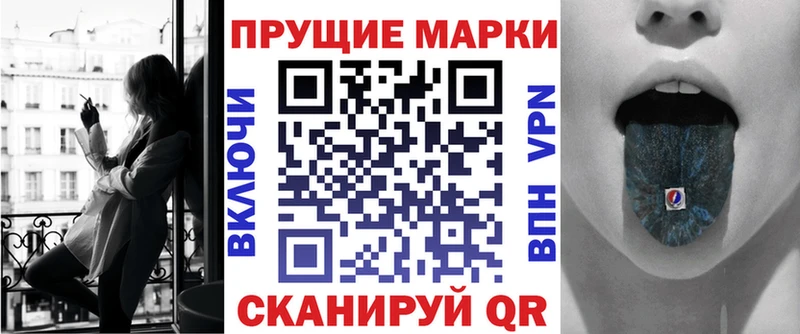 Наркотические марки 1500мкг  купить наркоту  Терек 