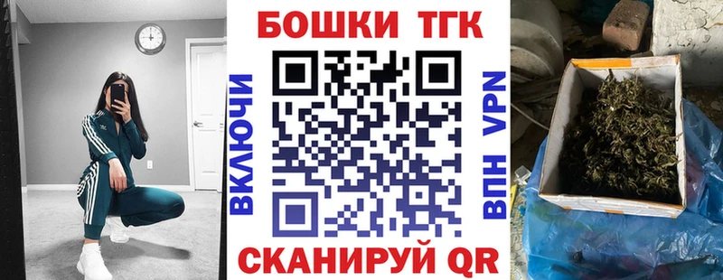 Канабис Amnesia Терек